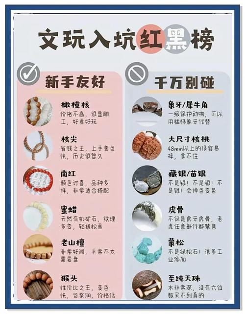 三个现成的避坑办法，拿走不谢