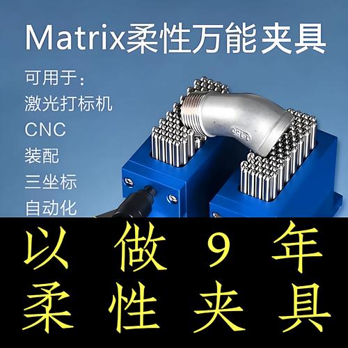 什么才是真正能用的柔性工装