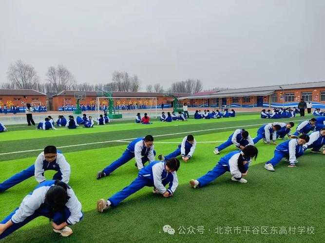 小学生体育课跑步肥胖防控活动