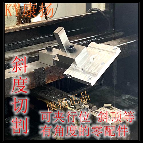 线切割装夹偏位废料工件