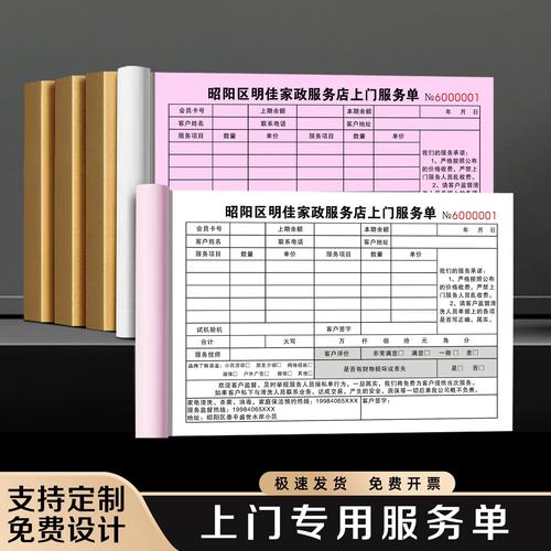 验收与维护:别等发霉了才后悔