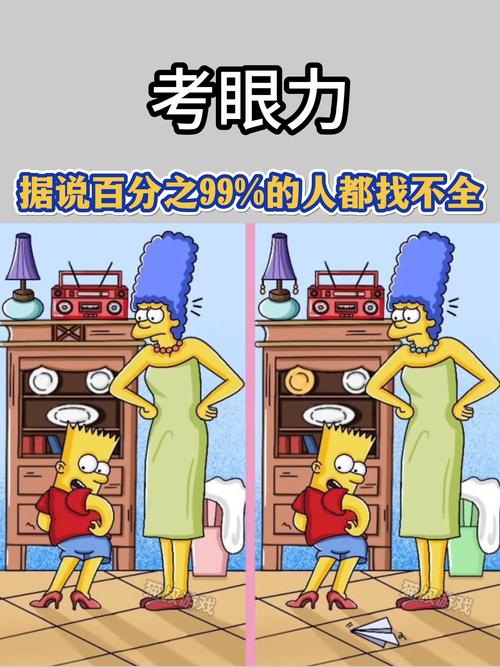 考试错题求助场景对比图