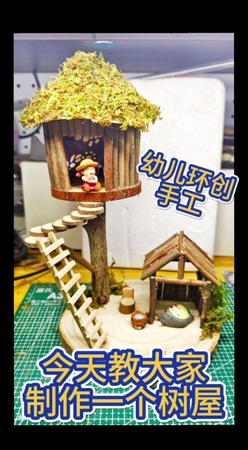 家庭亲子创客制作项目