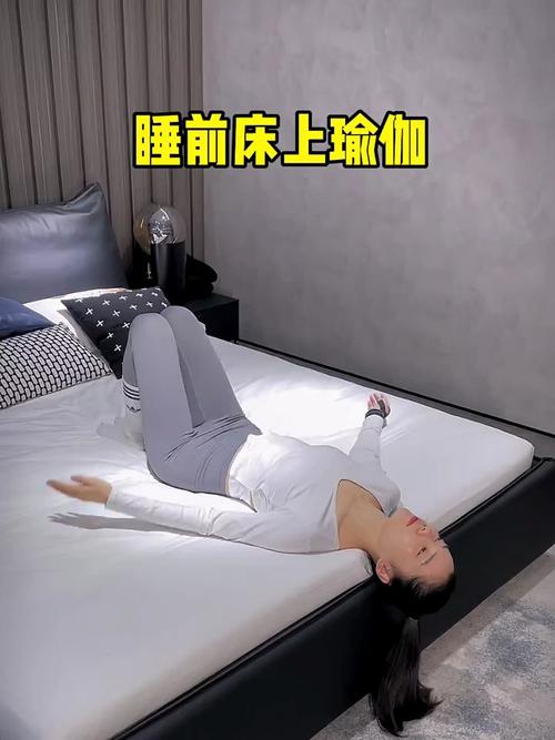 夜晚卧室床边睡前舒缓动作实拍
