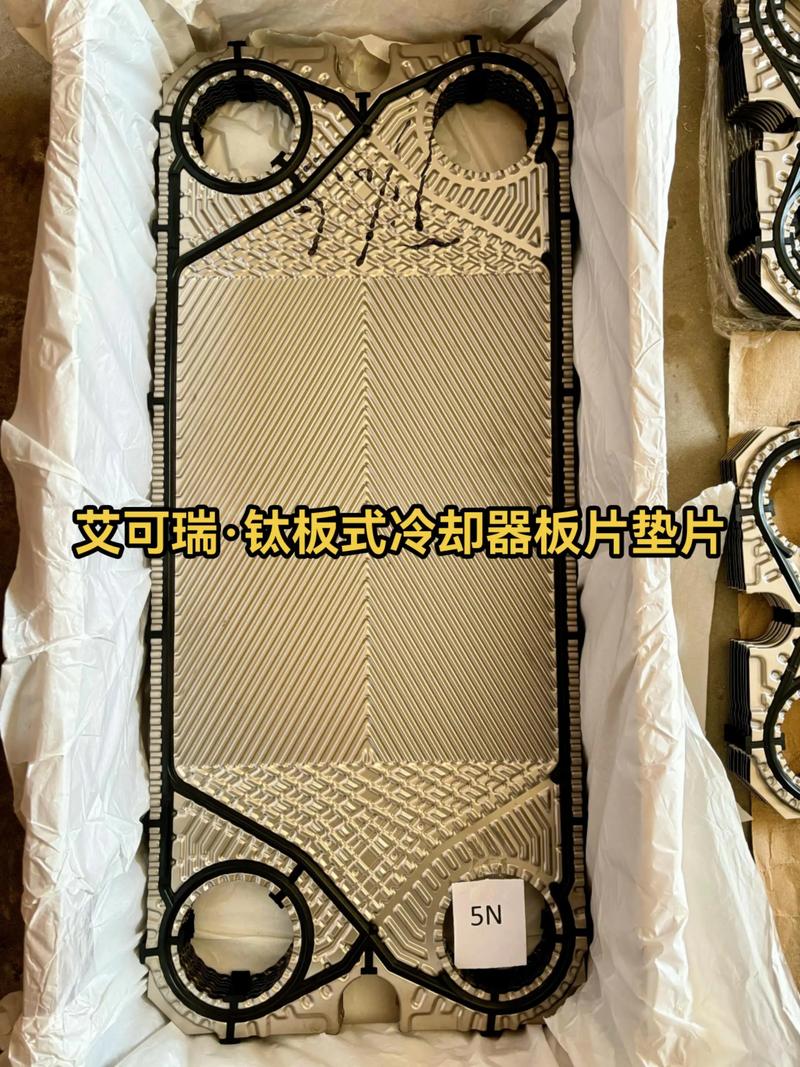 板式换热器密封垫片材质对比