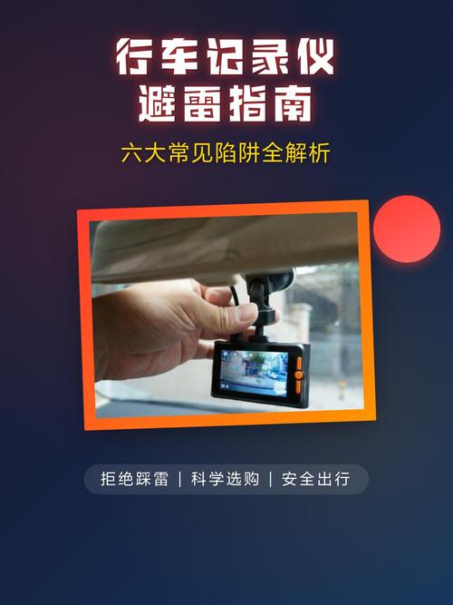 机动车紧急避让路面大坑的行车记录仪截图