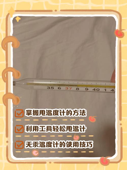 户外烧烤炭火温度手测方法