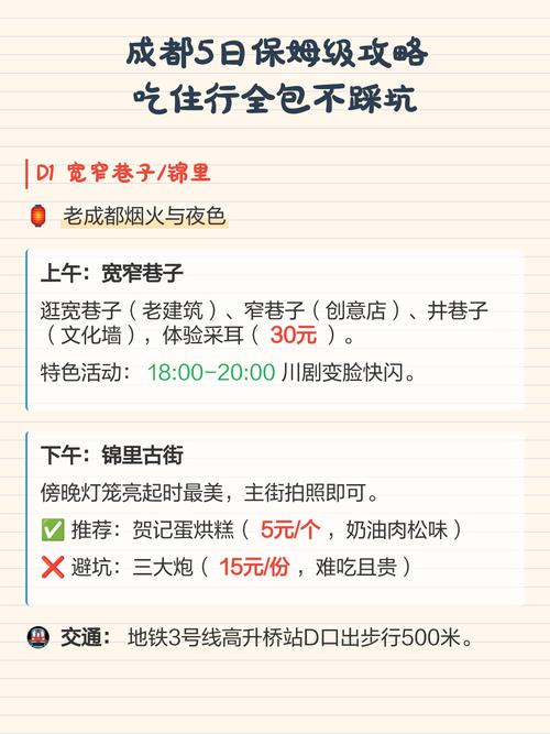 吃住选哪家不踩坑