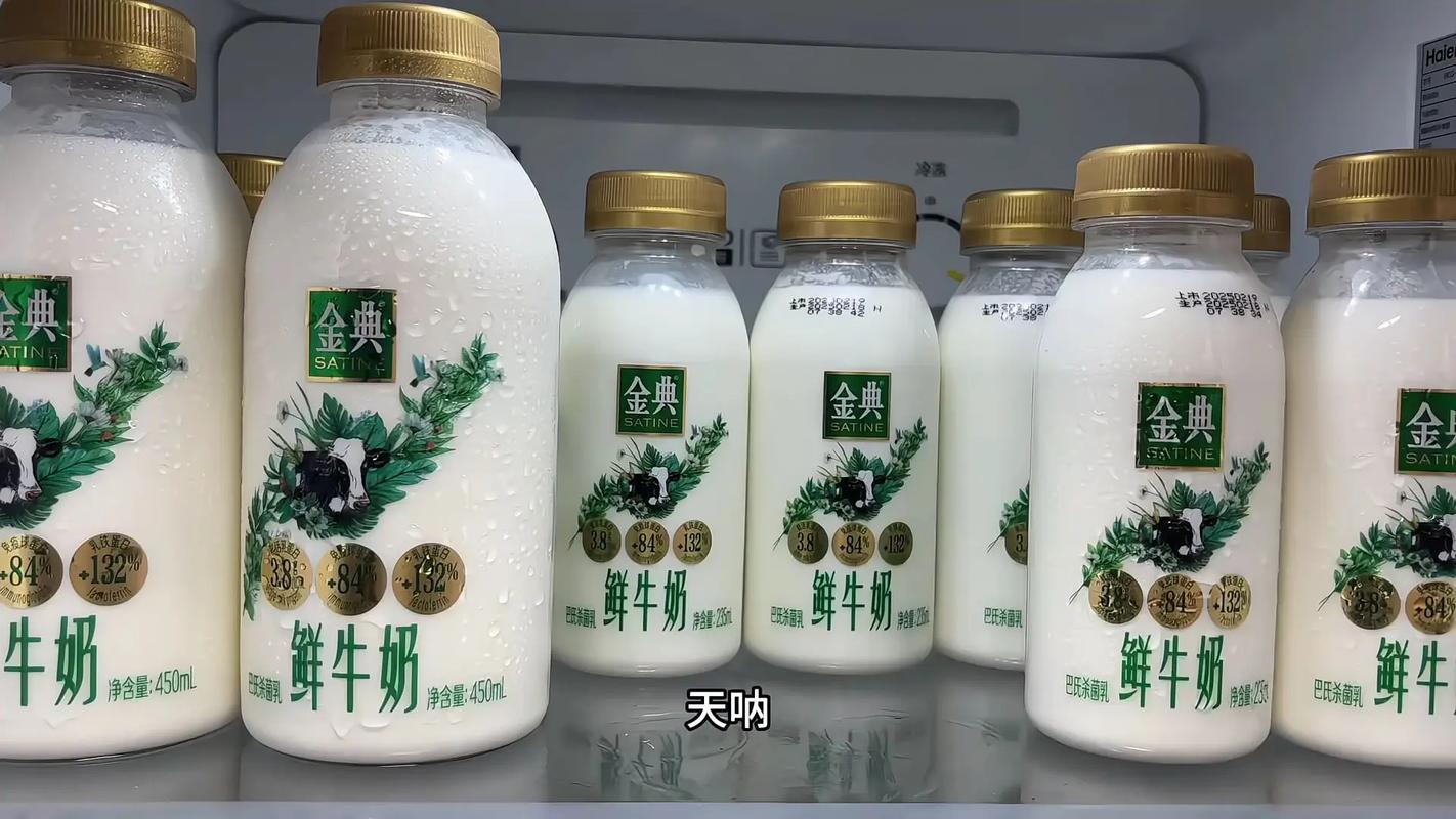 冷藏柜中玻璃瓶巴氏鲜牛乳近景