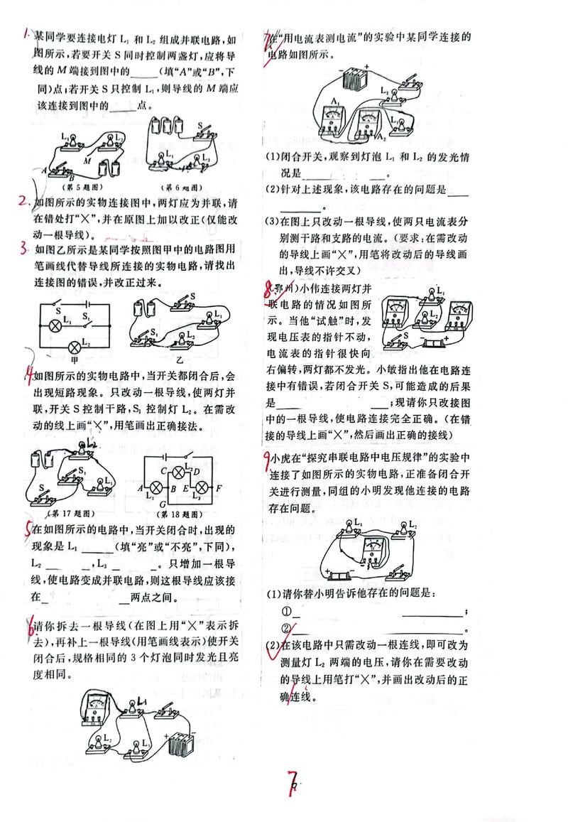 换线圈的规矩,很多学徒都搞错