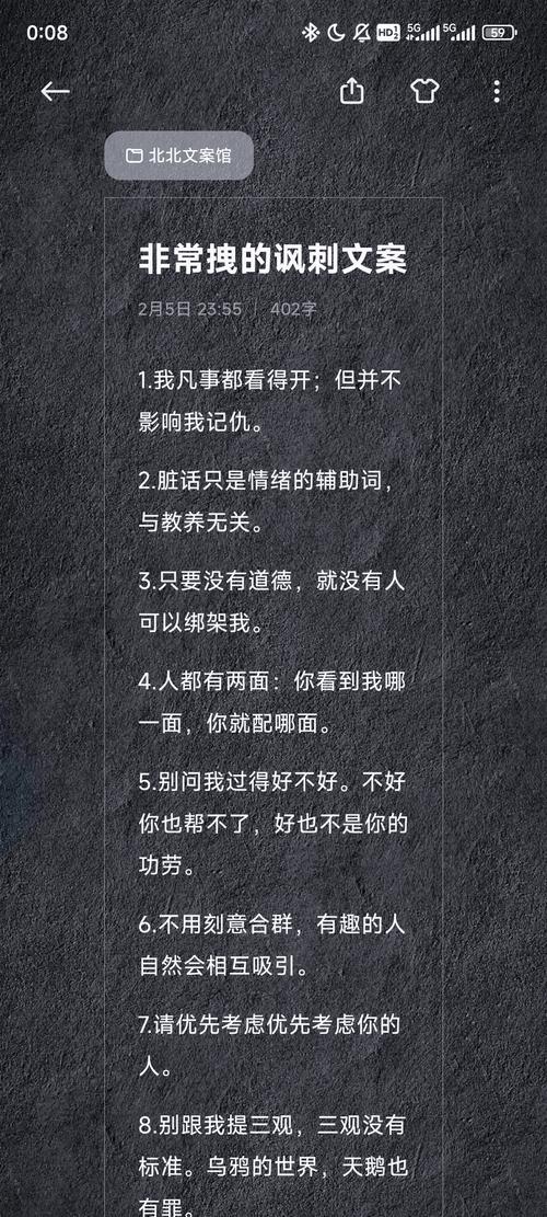 最后说点得罪人的话
