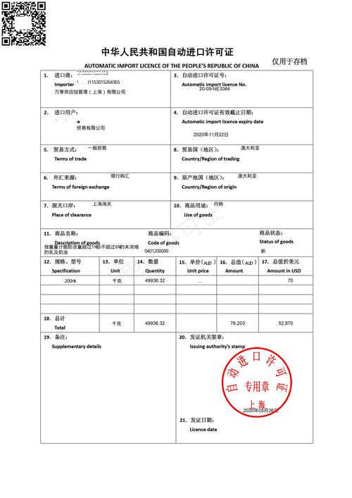 单证到底有没有用?