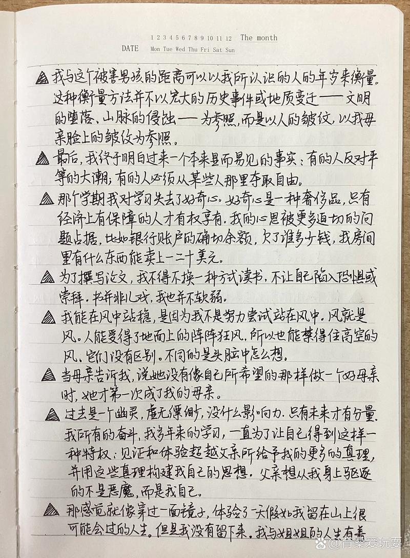 笔记别当人肉复印机