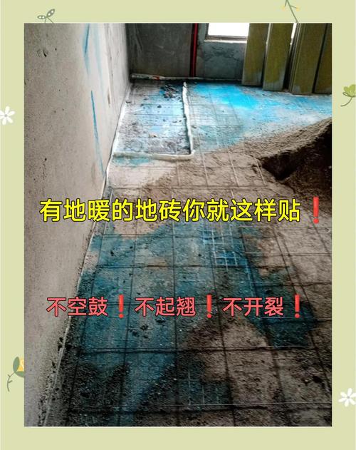 问：地暖上铺抛釉砖，会不会开裂起拱？
