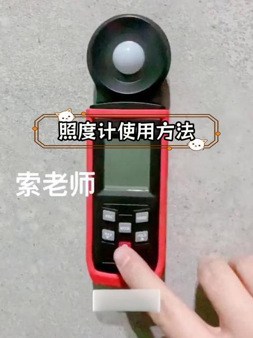 使用照度计测量车间工作台面照度的正确方法示意图