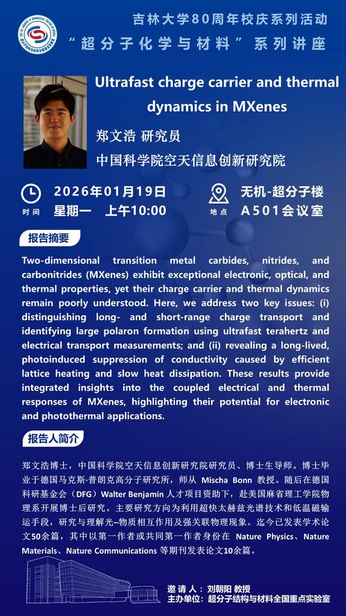 科研助理,可能是你离学术圈最近的一次