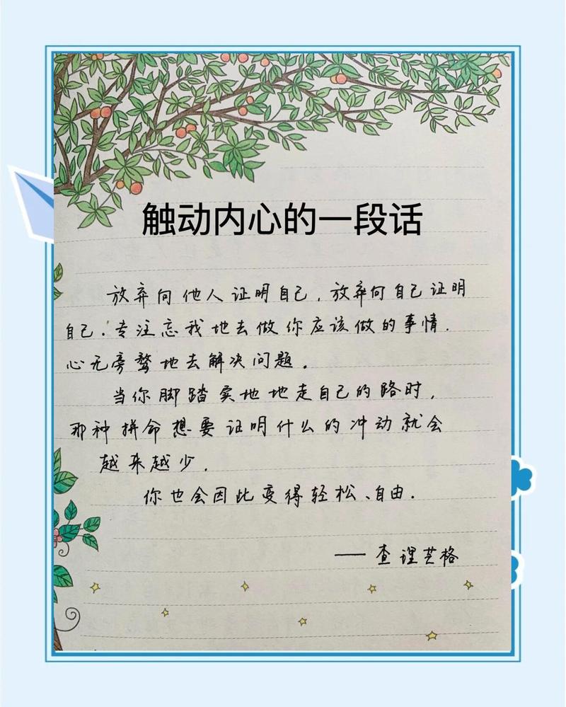 给内容创作者的几句真心话
