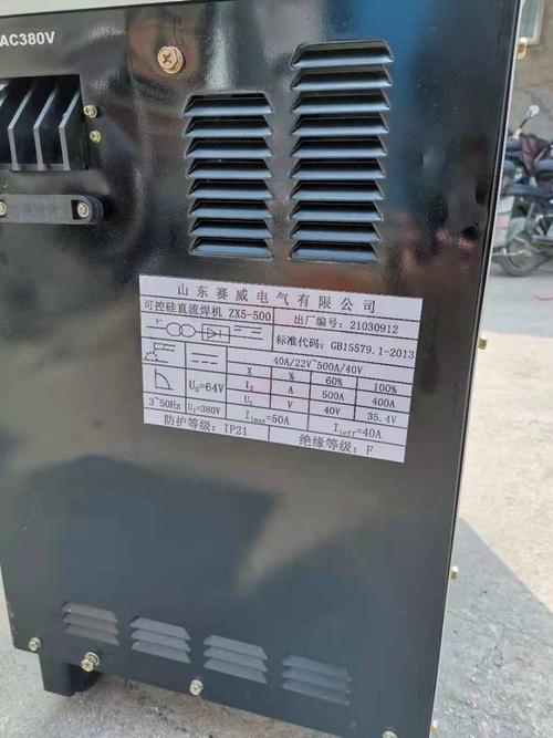 焊接机器人本体IP防护等级标识铭牌