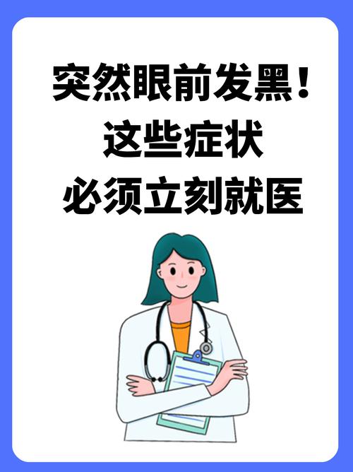 哪些交友困难信号必须立刻就医