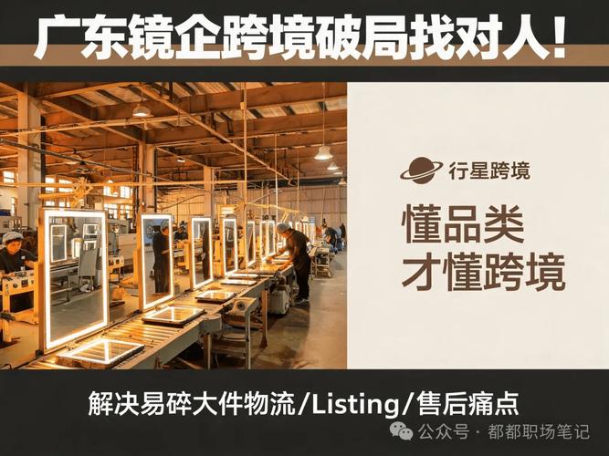 工厂选工业电商，一定要避开这几个坑