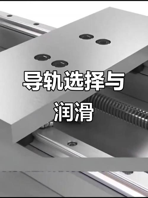 冲压设备导轨润滑点检查动作示范
