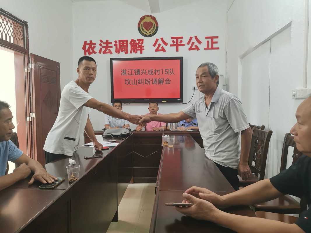 农村宅基地房拆迁补偿分配争议现场调解
