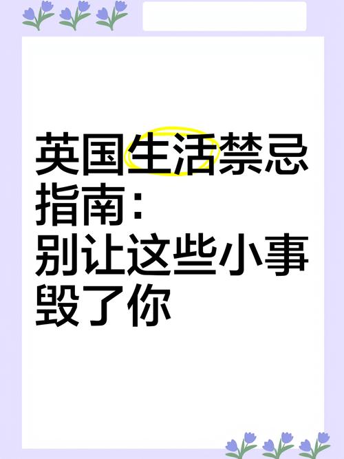 ⚠️ 特别提醒：别让这些决定毁了你的家