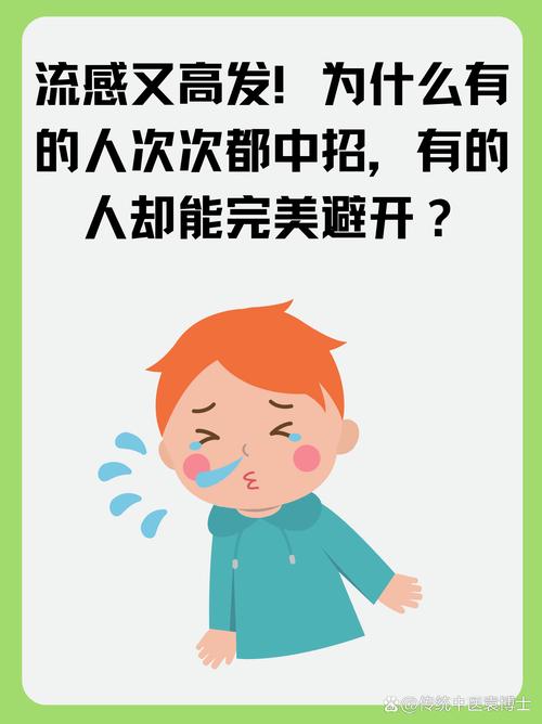 二、为什么你会中招?