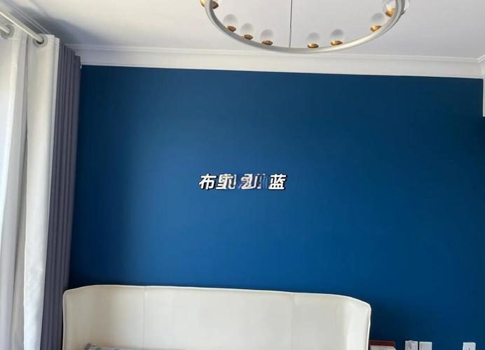 深蓝色乳胶漆涂刷三遍后不均匀墙面