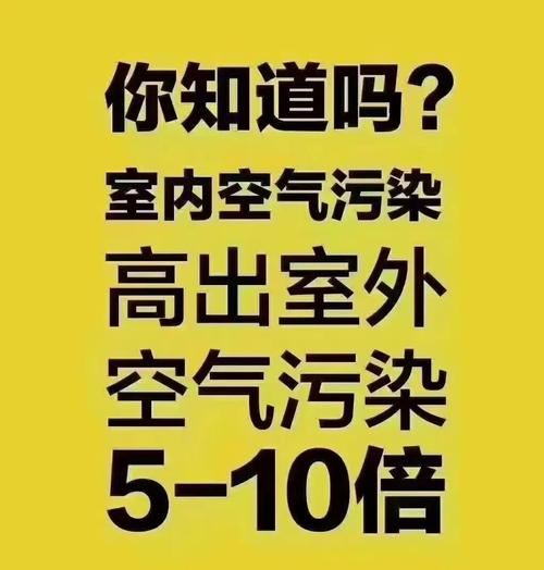 净化空气的真相，别被商家洗脑了
