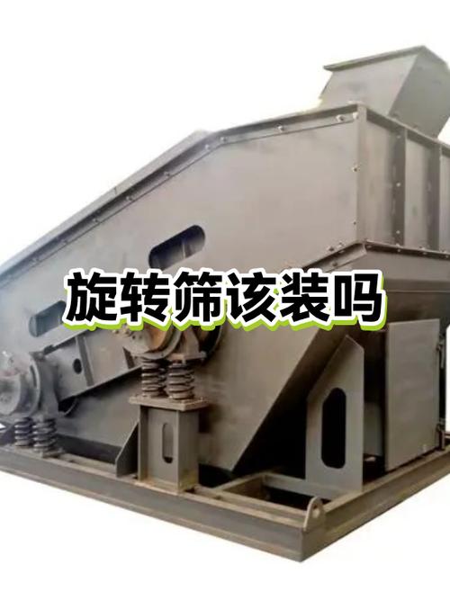 旋转筛内部分料螺旋改造前后对比图