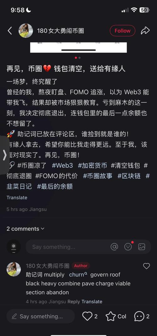 加密货币硬件钱包助记词备份安全提示