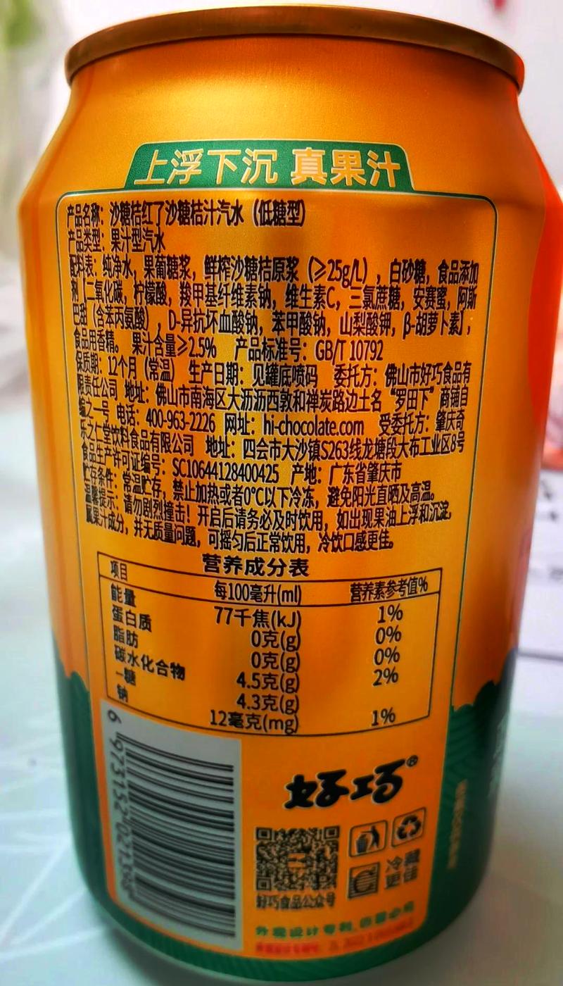 市售常见瓶装甜饮料配料表对比图