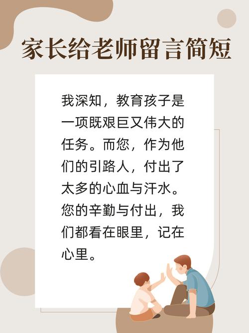 给教师和家长的几个实用提醒