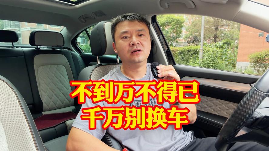 换完别着急交车，这步千万不能省