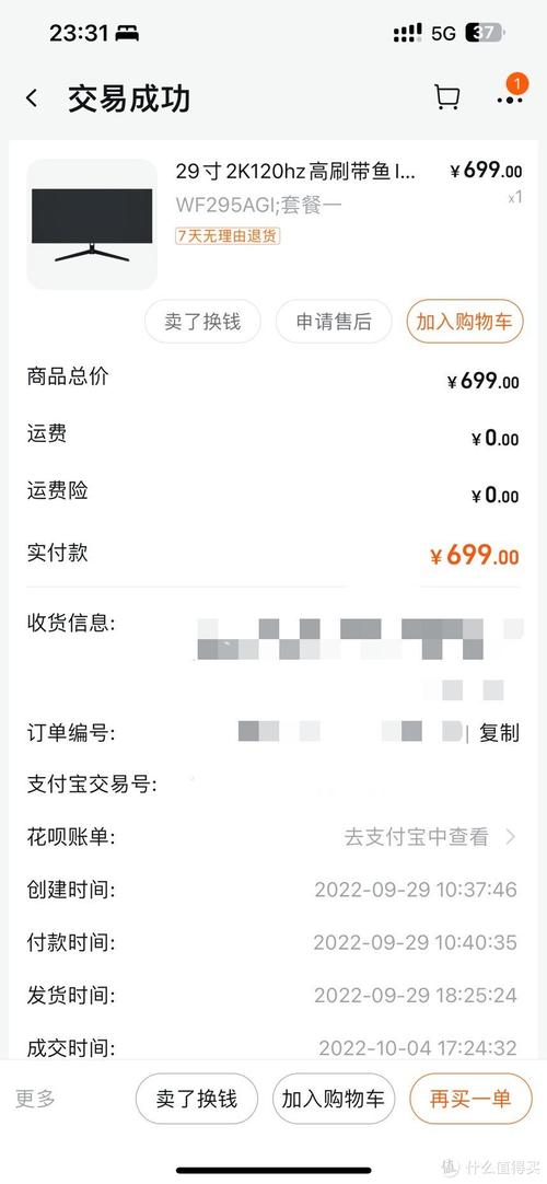 买断制端游内购商店截图