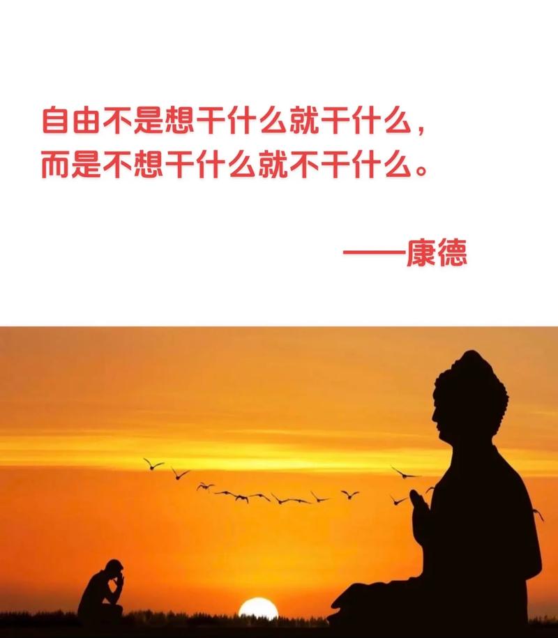 自由不等于想干嘛就干嘛