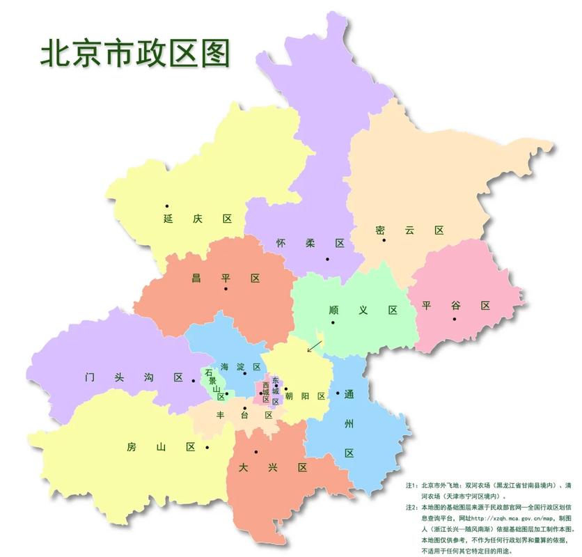 北京各区县劳动仲裁委管辖区域划分图