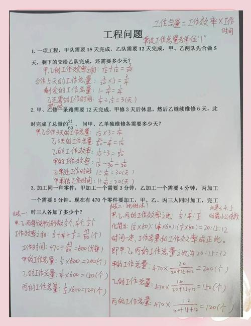 典型例题：看看题目怎么挖坑