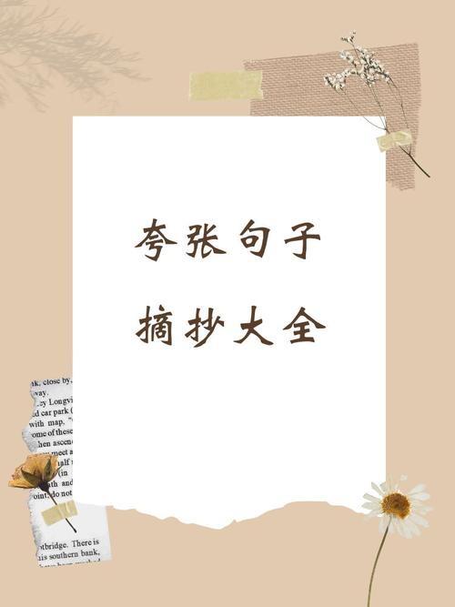 韵脚实战:写出让耳朵怀孕的句子