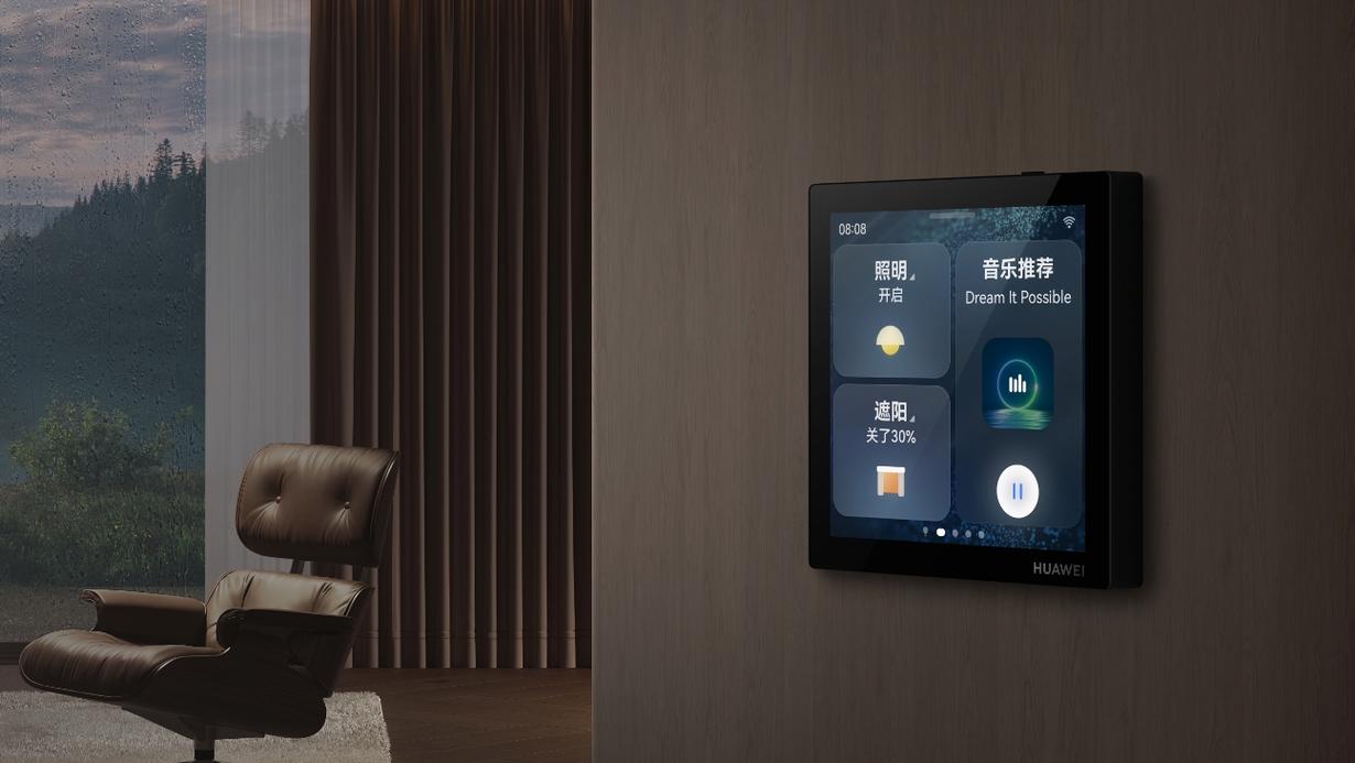 出租屋桌面智能家居中控屏实拍图