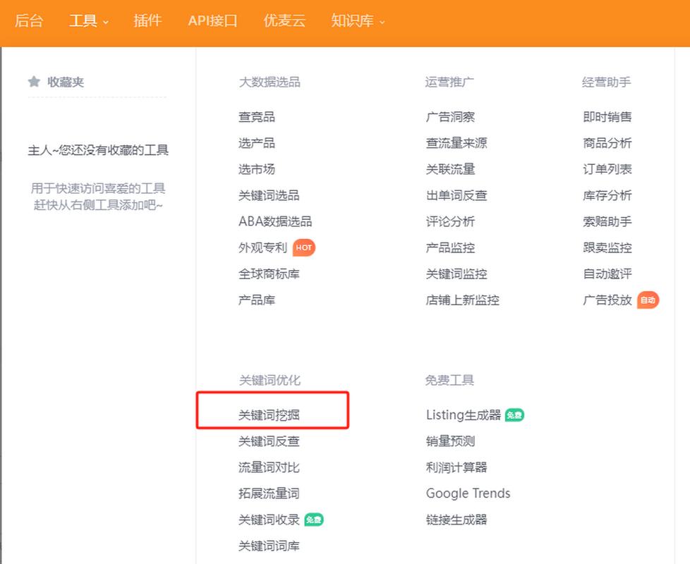 普通用户输入宠物食品关键词后的搜索下拉联想词截图