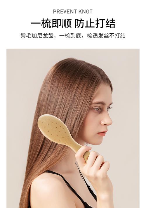 梳子这点事:你其实一直在用错误的方式梳头?-因为所以