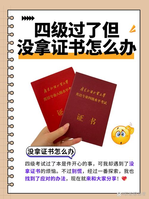 那些我考了却没用上的证
