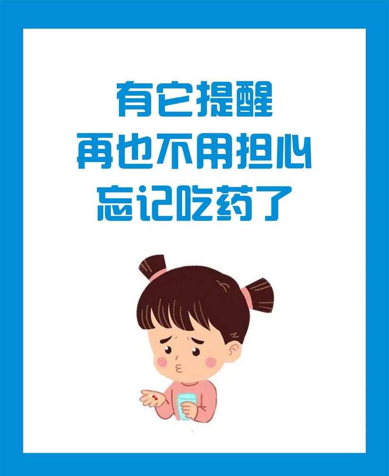 活动量力而行，随身别忘带药