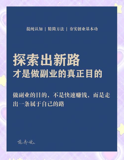 副业潮背后,其实是教育缺位