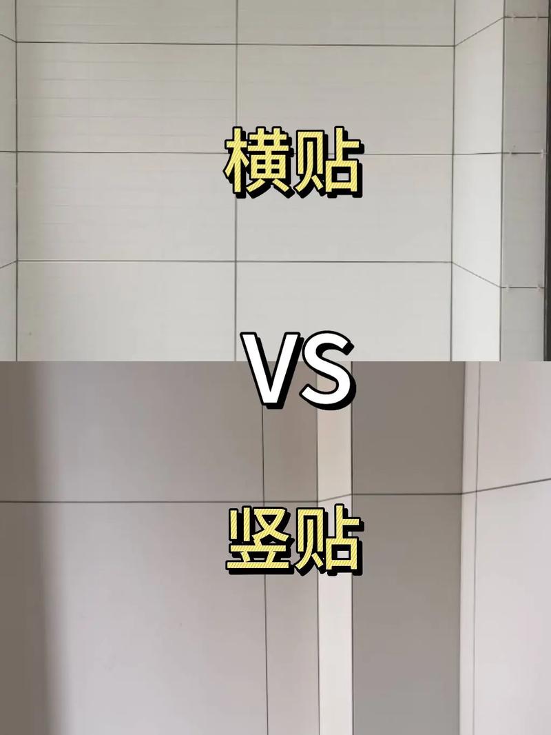 瓷砖铺贴预排版效果对比图