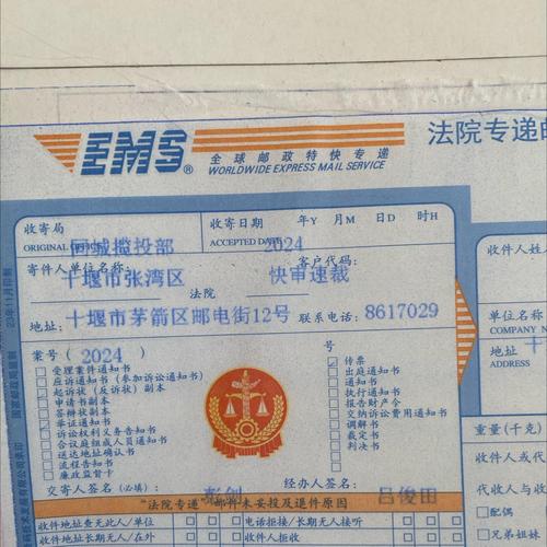 法院快递签收证据效力认定规则示意图