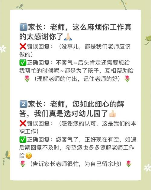 家长最关心的几个问题,我试着直接回答