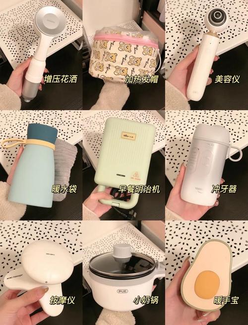 四、几十块钱就能买到的舒适感小物
